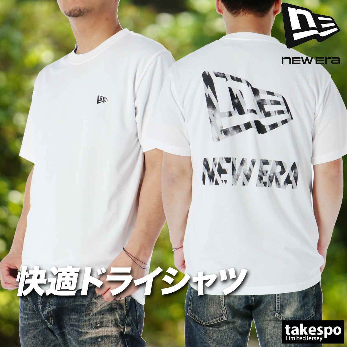 ニューエラ Tシャツ メンズ ホワイト ブラック 14744522T