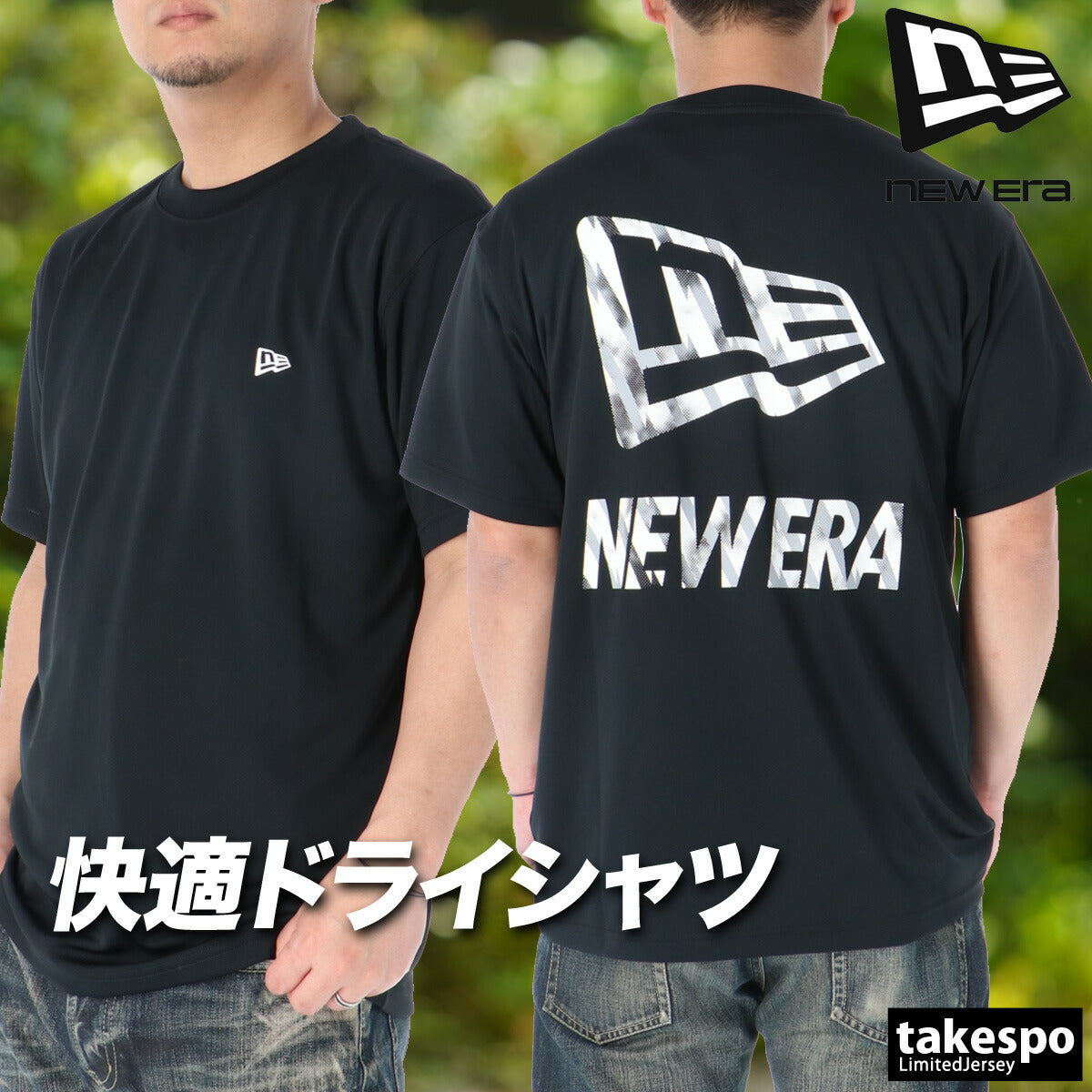 ニューエラ Tシャツ メンズ ホワイト ブラック 14744522T
