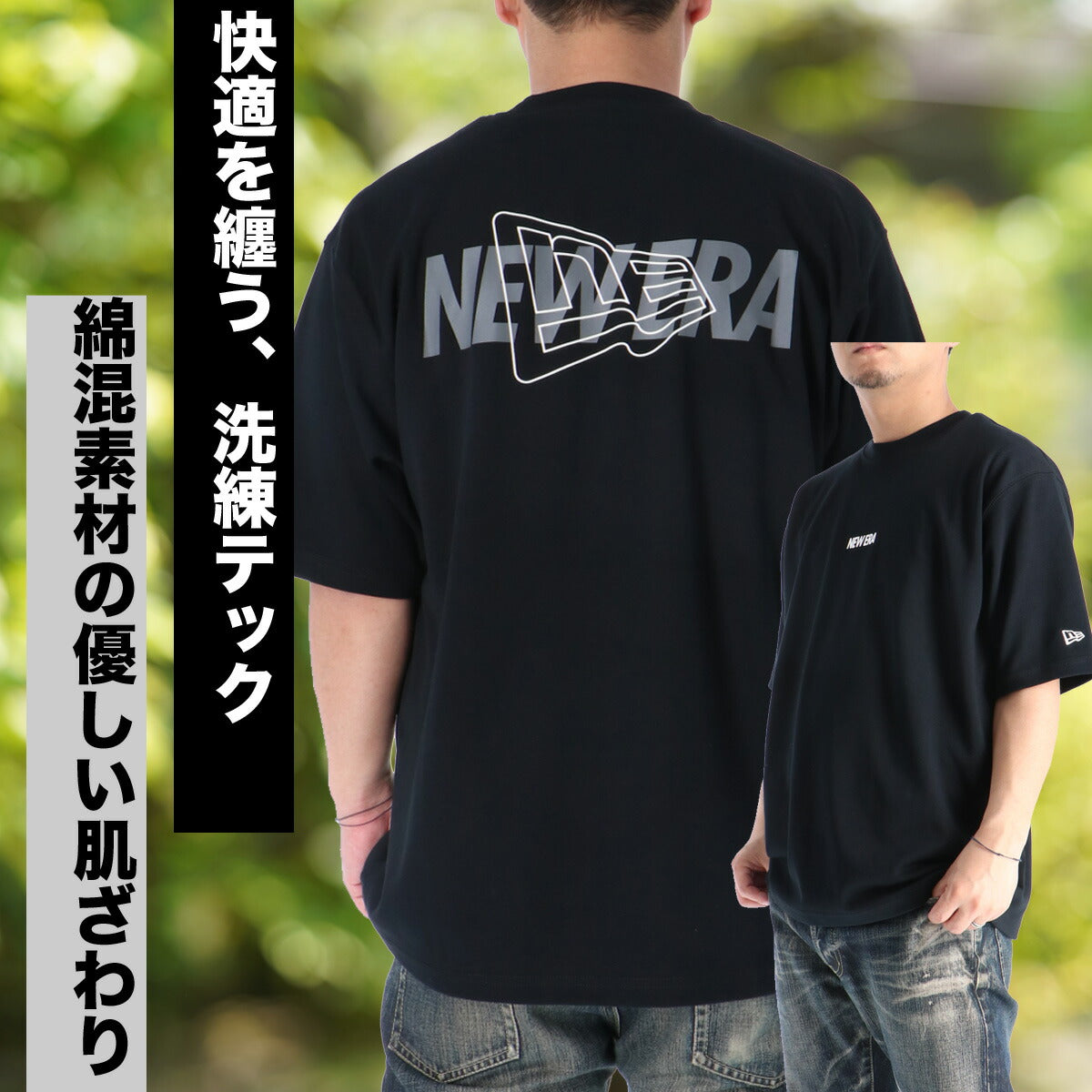 ニューエラ 半袖 吸汗 速乾 Tシャツ メンズ ブランド NEW ERA 吸水 ドライ バックプリント付き 黒 白 綿混 14744536T ブラック ホワイト 大きいサイズ 有 スポーツウェア トレーニングウェア