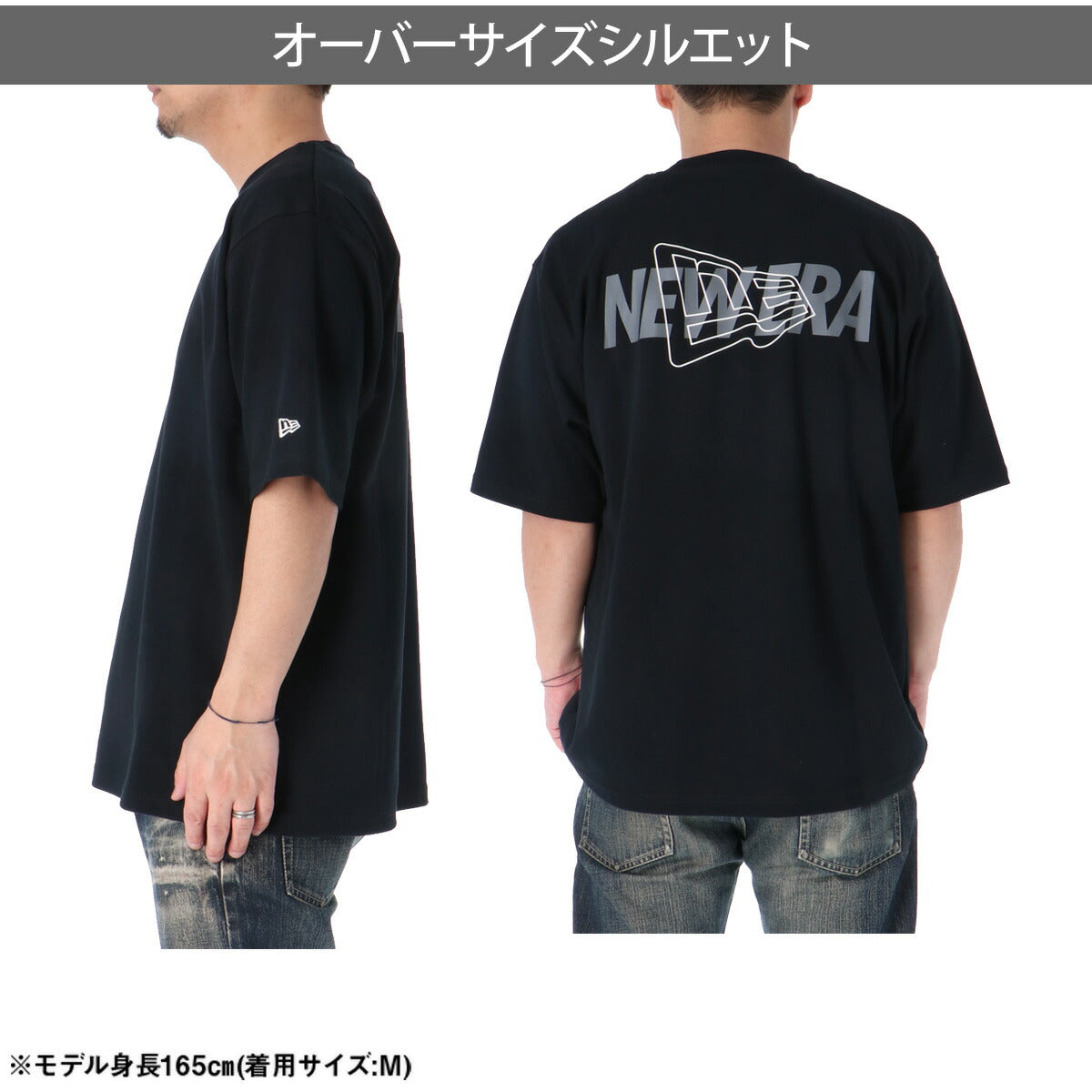 ニューエラ 半袖 吸汗 速乾 Tシャツ メンズ ブランド NEW ERA 吸水 ドライ バックプリント付き 黒 白 綿混 14744536T ブラック ホワイト 大きいサイズ 有 スポーツウェア トレーニングウェア