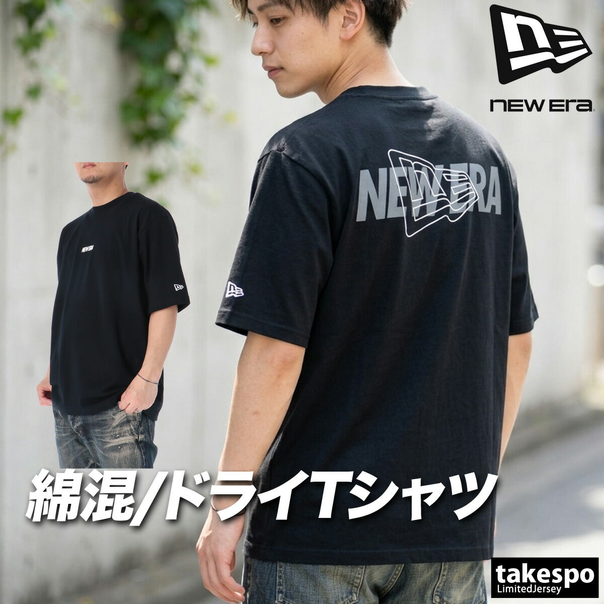 ニューエラ 半袖 吸汗 速乾 Tシャツ メンズ ブランド NEW ERA 吸水 ドライ バックプリント付き 黒 白 綿混 14744536T ブラック ホワイト 大きいサイズ 有 スポーツウェア トレーニングウェア