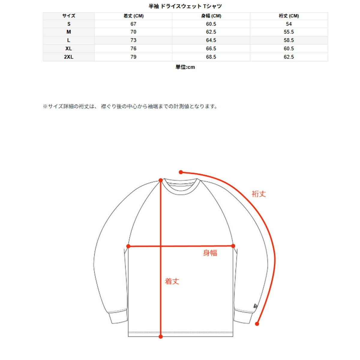 ニューエラ スウェット 上下 メンズ PA SS OS DRY SWEAT TEE SEWAT SHORT PANTS グレー ブラック 14744542S
