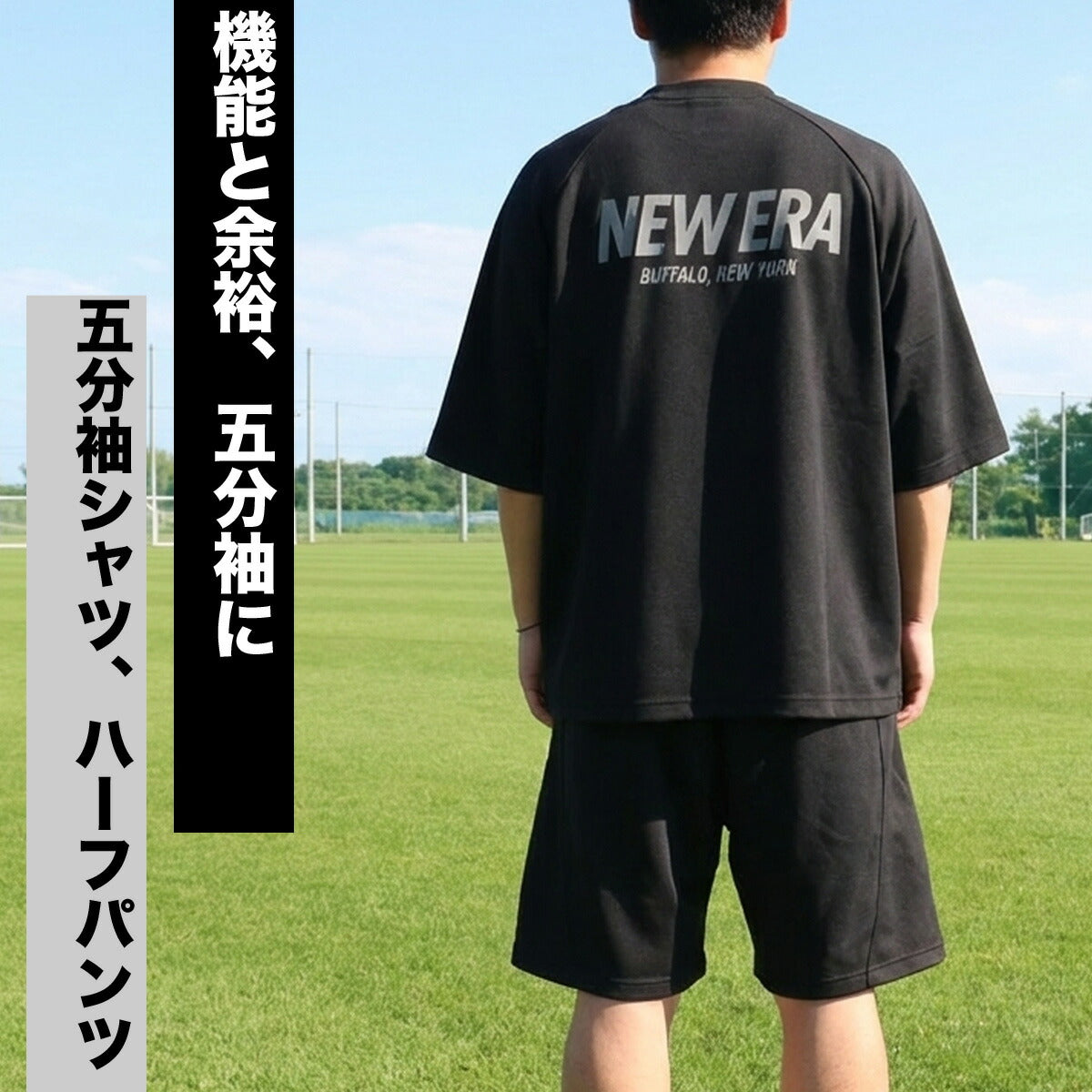 ニューエラ スウェット 上下 メンズ PA SS OS DRY SWEAT TEE SEWAT SHORT PANTS グレー ブラック 14744542S