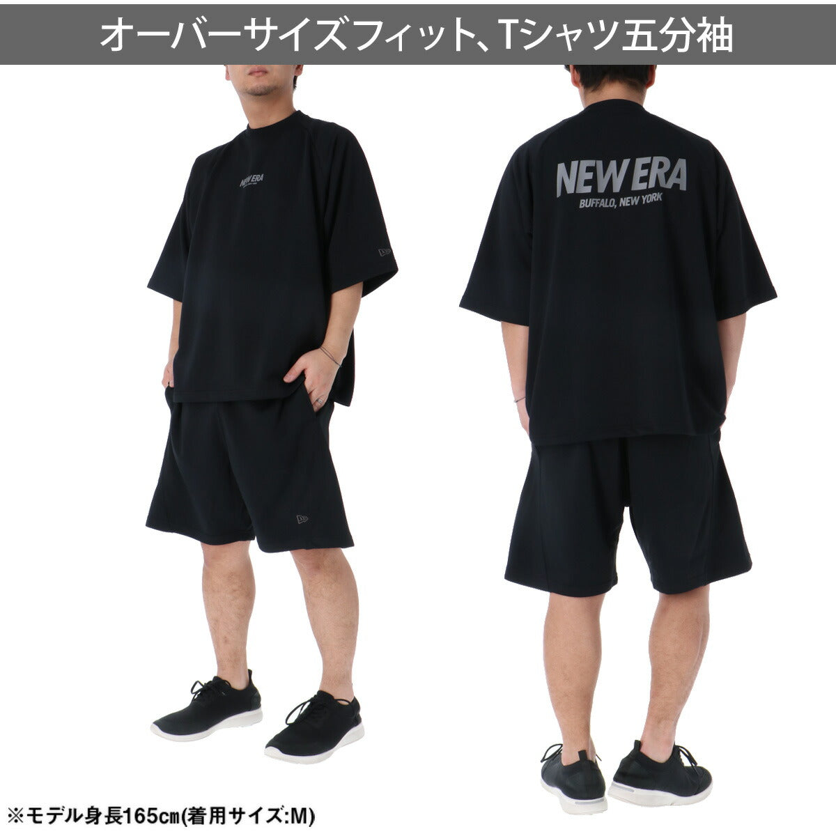 ニューエラ スウェット 上下 メンズ PA SS OS DRY SWEAT TEE SEWAT SHORT PANTS グレー ブラック 14744542S