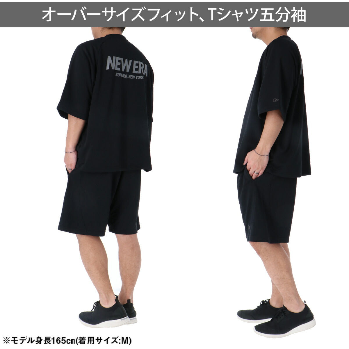 ニューエラ スウェット 上下 メンズ PA SS OS DRY SWEAT TEE SEWAT SHORT PANTS グレー ブラック 14744542S