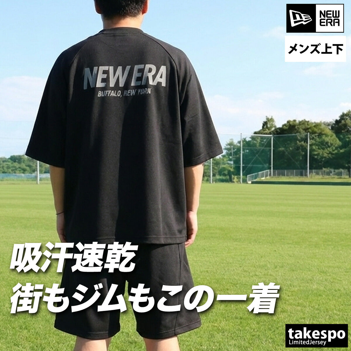 ニューエラ スウェット 上下 メンズ PA SS OS DRY SWEAT TEE SEWAT SHORT PANTS グレー ブラック 14744542S