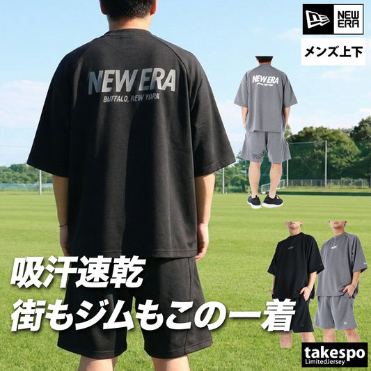 ニューエラ スウェット 上下 メンズ PA SS OS DRY SWEAT TEE SEWAT SHORT PANTS グレー ブラック 14744542S