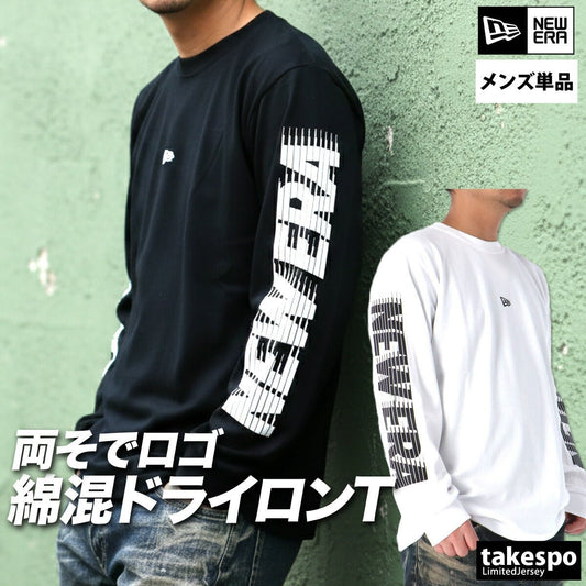 ロンT 長袖Tシャツ メンズ ブランド ニューエラ スポーツ Tシャツ ロンティー ロングTシャツ 長袖 NEW ERA フラッシュロゴ 綿混 黒 白 速乾 吸水 吸汗 ドライ ビッグロゴ 14744561T 新作 大きいサイズ 有 スポーツウェア トレーニングウェア おしゃれ - 【公式】限定ジャージのタケスポ（Limited jersey takespo）