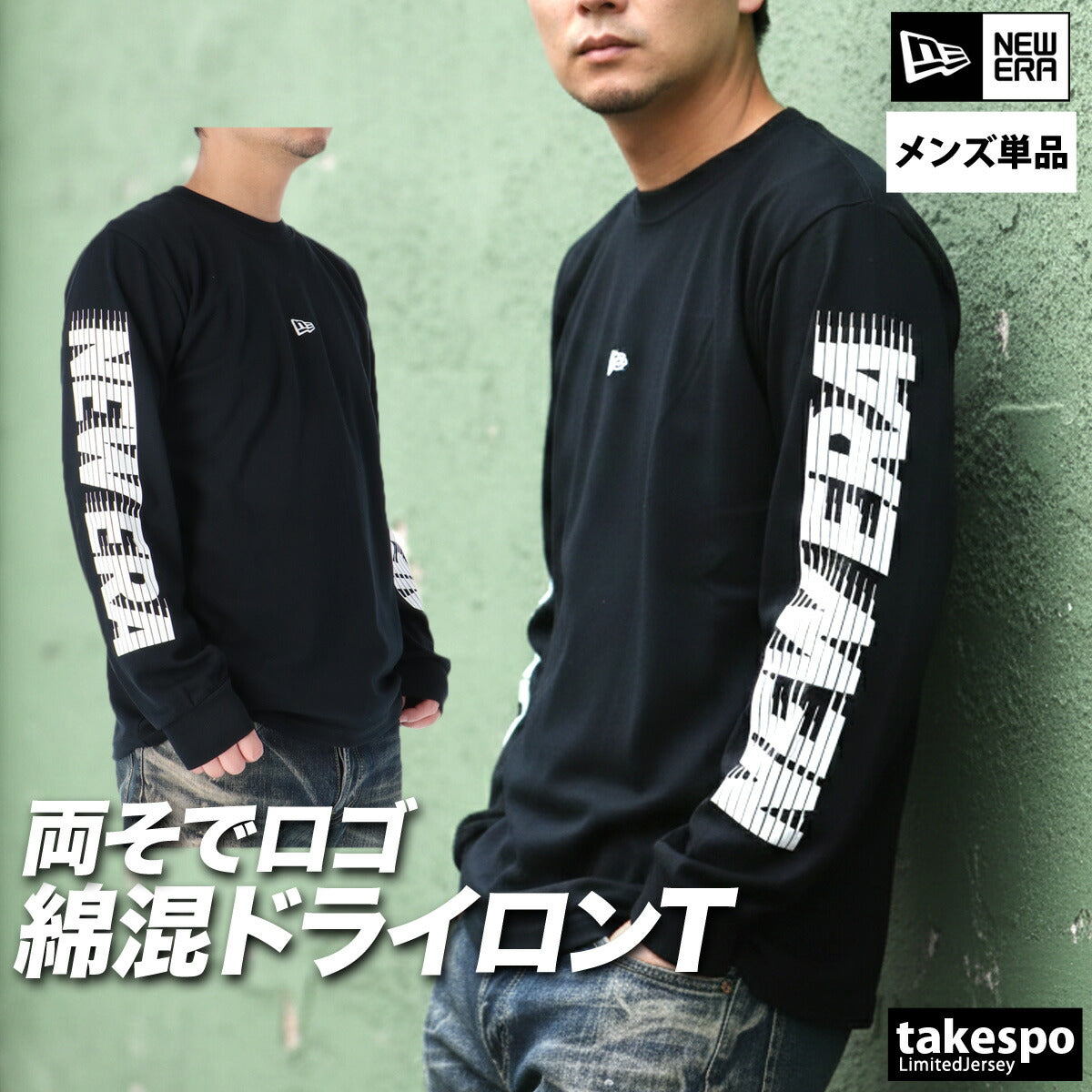 ニューエラ Tシャツ メンズ フラッシュロゴ ブラック ホワイト 14744561T