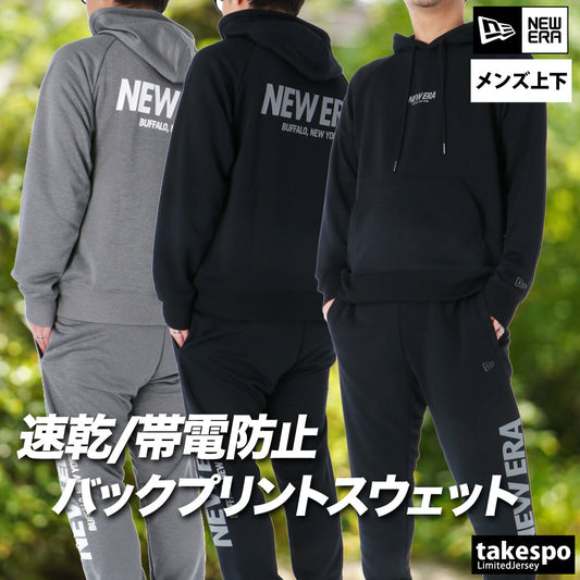 ニューエラ パフォーマンス スウェット 上下 セットアップ メンズ ブランド NEW ERA フード付き フーディ プルオーバー 速乾 吸水 吸汗 ドライ 黒 帯電防止 バックプリント付き 14744573S グレー ブラック 新作