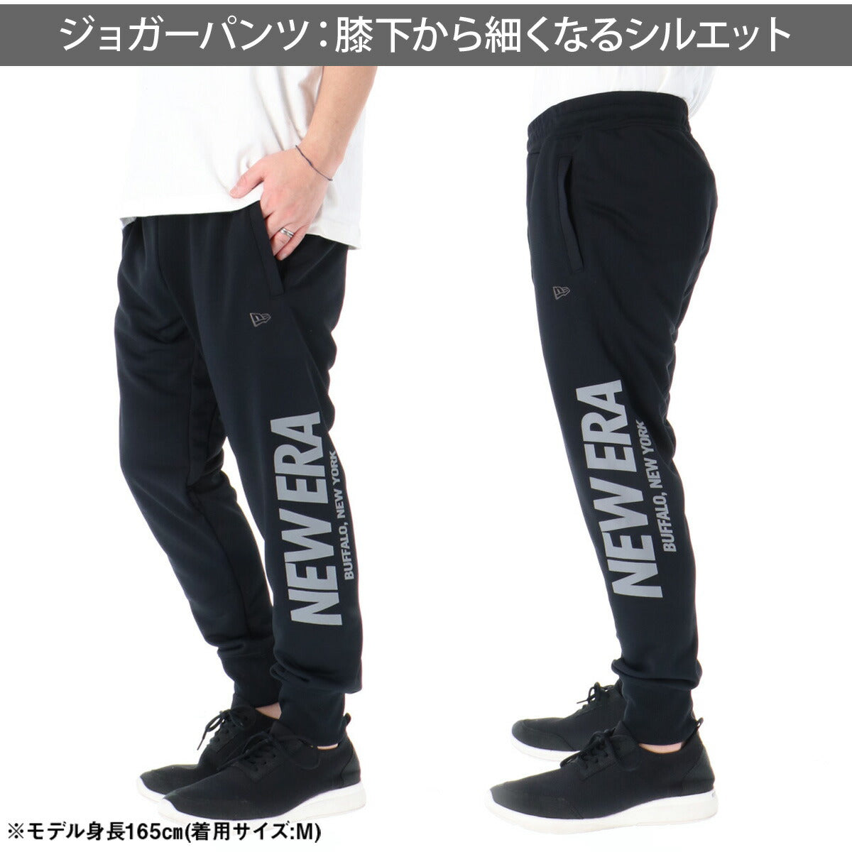 ニューエラ パフォーマンス スウェット 上下 セットアップ メンズ ブランド NEW ERA フード付き フーディ プルオーバー 速乾 吸水 吸汗 ドライ 黒 帯電防止 バックプリント付き 14744573S グレー ブラック 新作