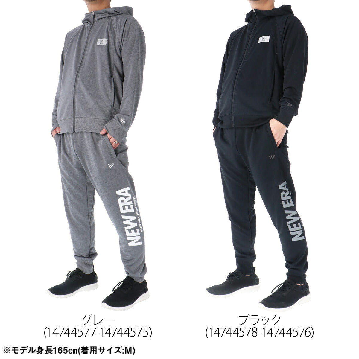 ニューエラ パフォーマンス スウェット 上下 セットアップ メンズ ブランド NEW ERA フード付き フーディ フルジップ 速乾 吸水 吸汗 ドライ 黒 帯電防止 14744577S グレー ブラック 新作 上下セット