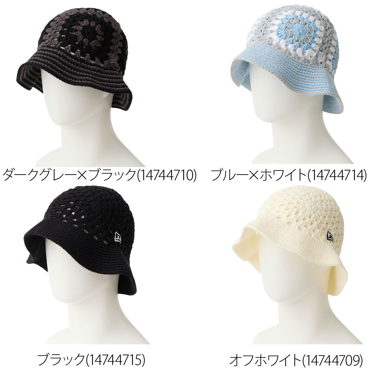 ニューエラ バケットハット メンズ レディース バケハ ブランド NEW ERA クロシェ ニット帽 ニット アウトドア 帽子 ヒッピー カギ編み 白 黒 14744715A グレー ブルー ブラック ホワイト