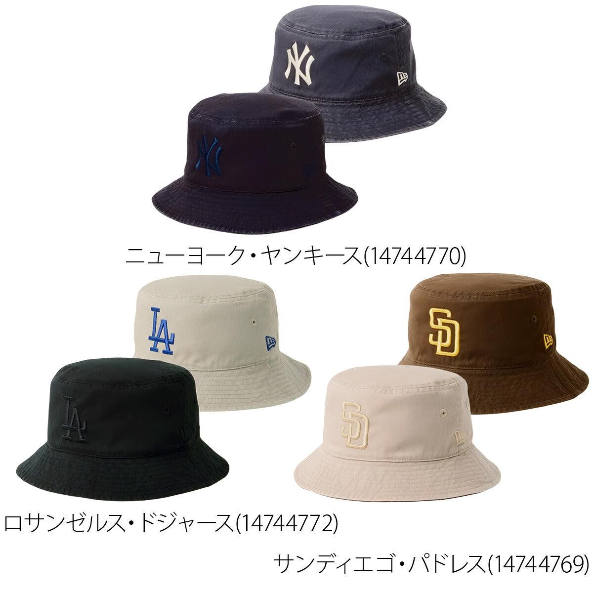ニューエラ バケットハット バケハ キャップ メンズ レディース ネイビー ベージュ ブラウン ブランド リバーシブル ロサンゼルス ドジャース ニューヨーク ヤンキース パドレス LA NY SD 黒