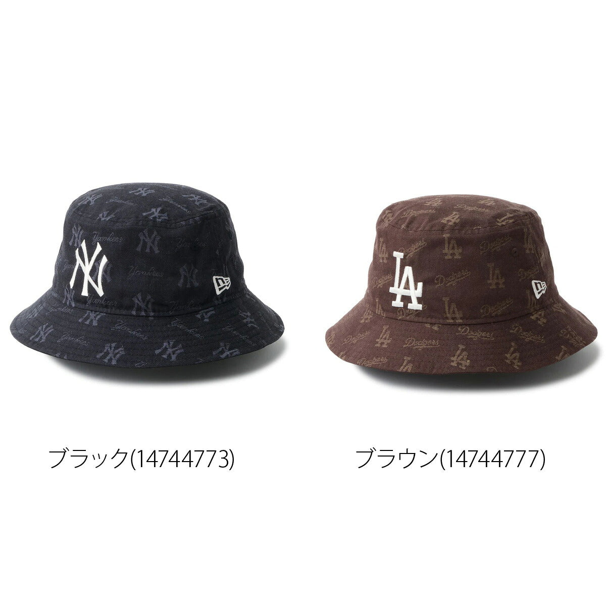 ニューエラ バケットハット バケハ キャップ メンズ レディース ブラック ブラウン ブランド ロサンゼルス ドジャース ニューヨーク ヤンキース 黒 NEW ERA 14744773H スポーツ