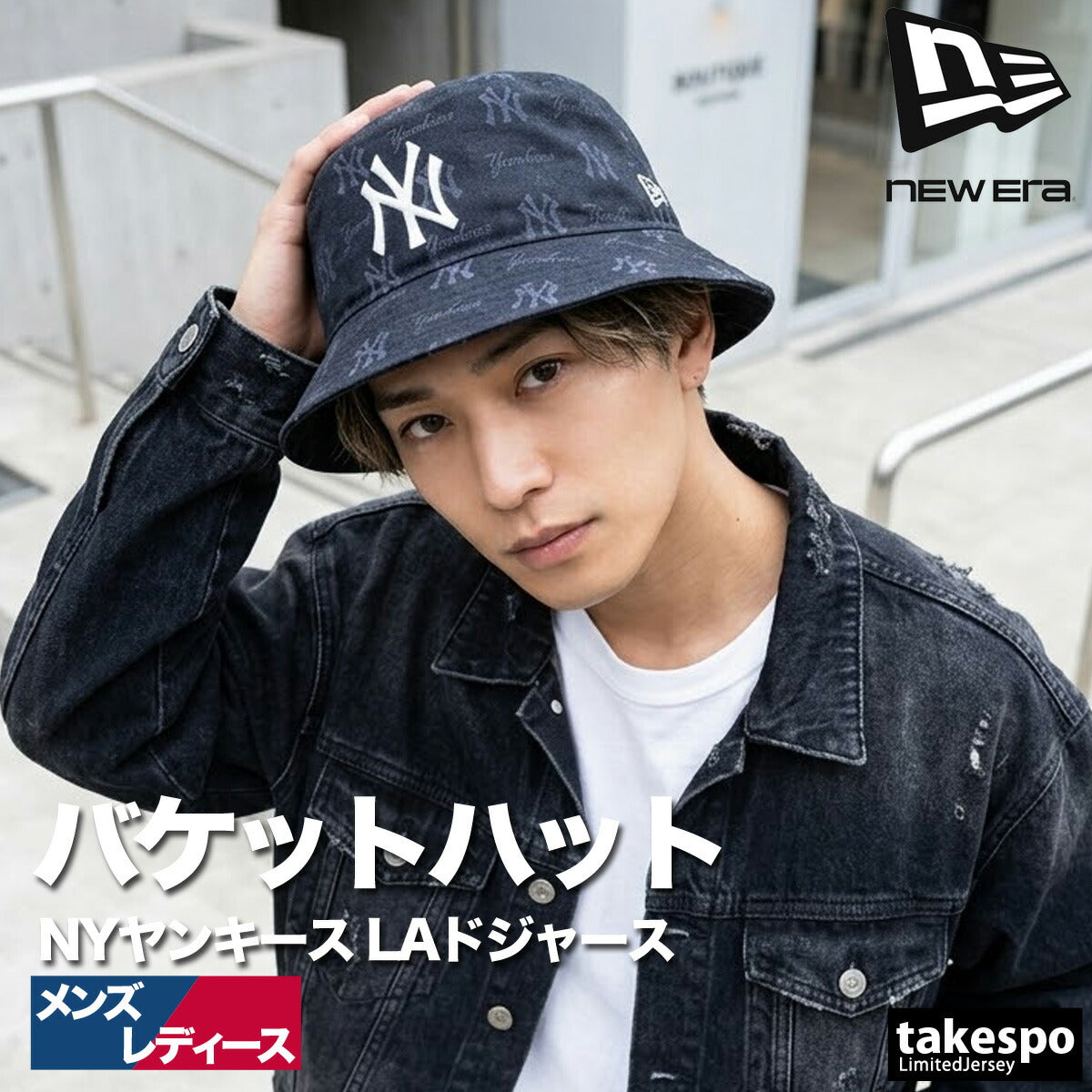 ニューエラ キャップ メンズ レディース ブラック ブラウン ブランド バケットハット バケハ ロサンゼルス ドジャース ニューヨーク ヤンキース 黒 NEW ERA 14744773H スポーツ おしゃれ