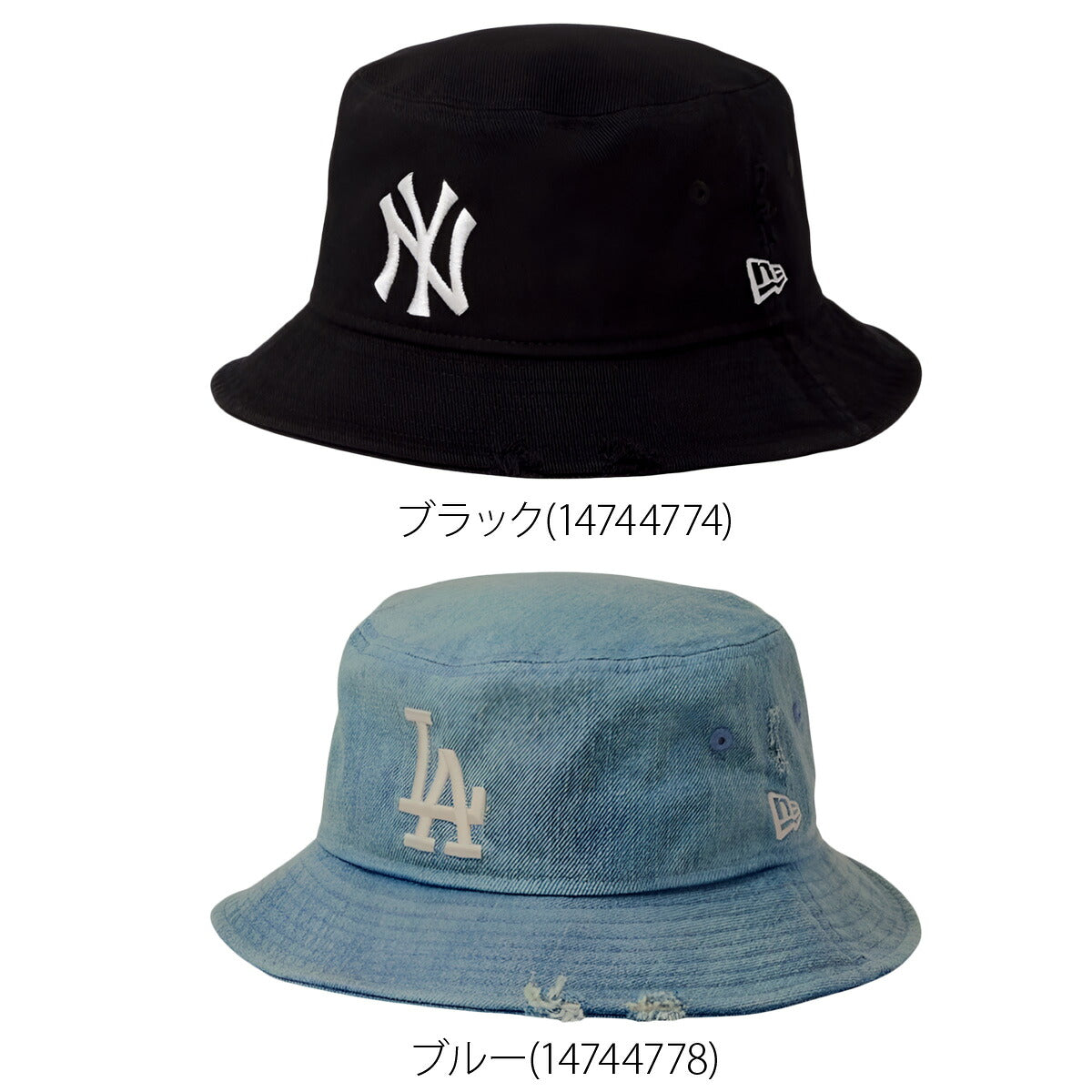 ニューエラ バケットハット バケハ キャップ メンズ レディース ブラック ブルー ブランド ニューヨーク ヤンキース ロサンゼルス ドジャース ダメージ加工 NY LA 黒 NEW ERA 14744774H