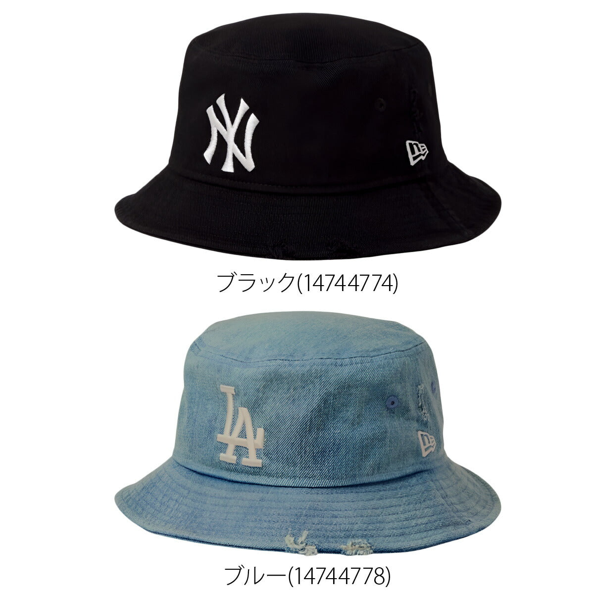 ニューエラ キャップ メンズ レディース ブラック ブルー ブランド バケットハット バケハ ニューヨーク ヤンキース ロサンゼルス ドジャース ダメージ加工 NY LA 黒 NEW ERA 14744774H スポーツ おしゃれ