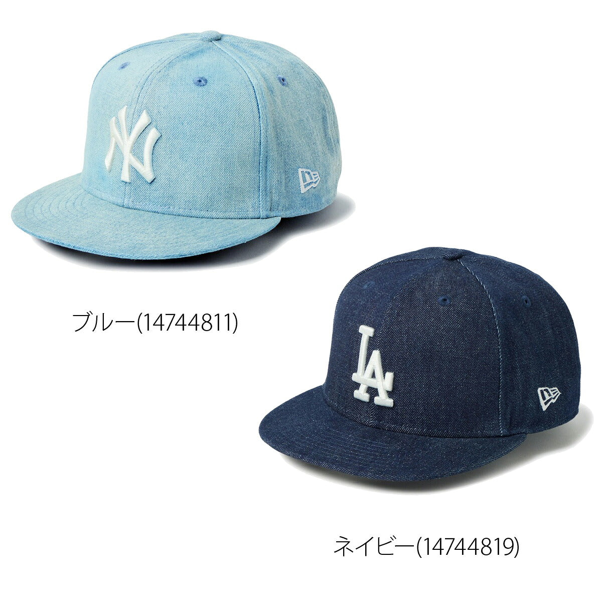 ニューエラ キャップ デニム ブルー ネイビー 14744811A