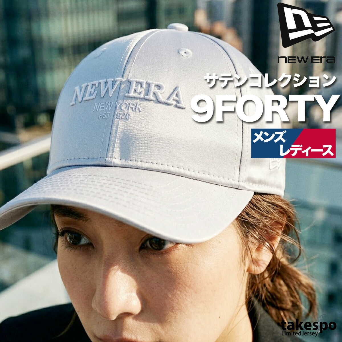 ニューエラ メンズ レディース シルバー カーキグリーン ブラック ネイビー ブランド 帽子 サテン 黒 NEW ERA 14744842H スポーツ おしゃれ