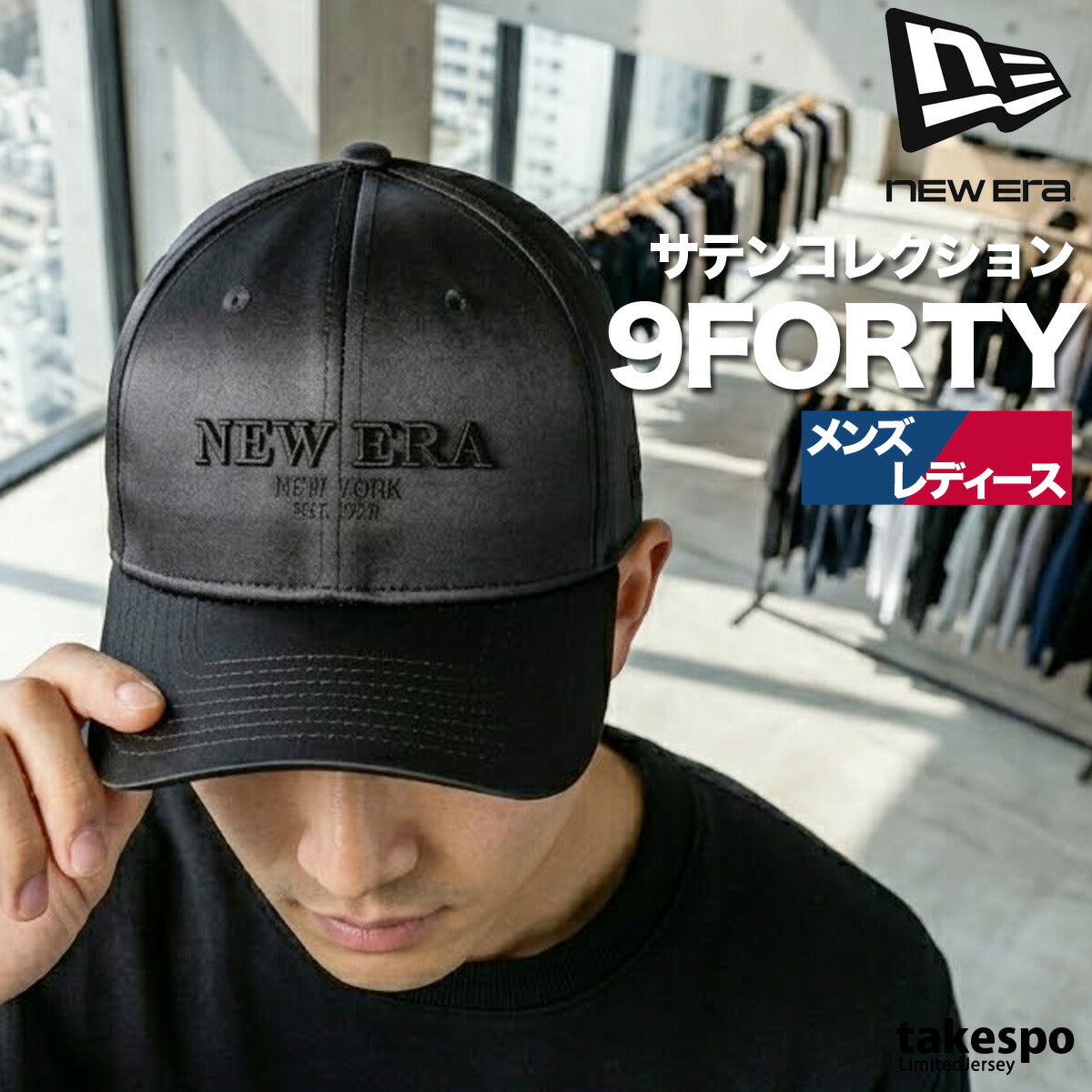 ニューエラ メンズ レディース シルバー カーキグリーン ブラック ネイビー ブランド 帽子 サテン 黒 NEW ERA 14744842H スポーツ おしゃれ