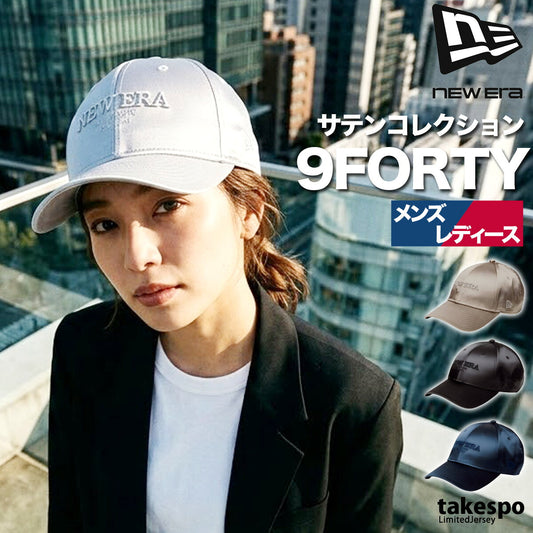 ニューエラ 帽子 メンズ レディース 9フォーティ 9FORTY シルバー カーキグリーン ブラック ネイビー 14744842H