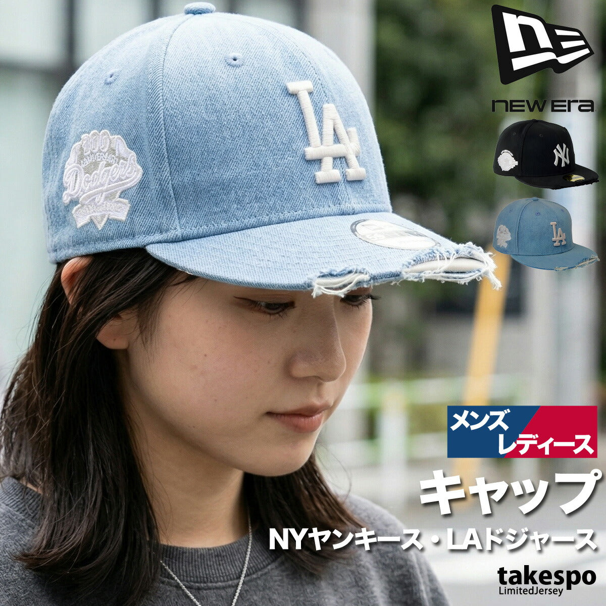 ニューエラ 帽子 メンズ レディース 59FIFTY MLB ブラック ブルー 14745157H
