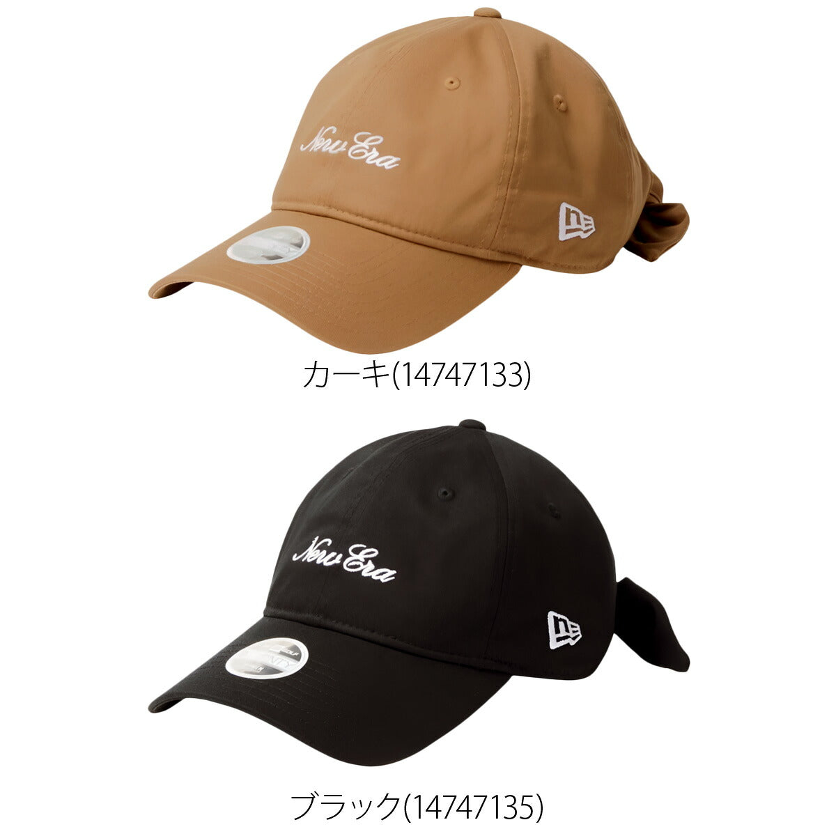 ニューエラ 帽子 レディース 9トゥエンティ 9TWENTY カーキグリーン ブラック 14747133H