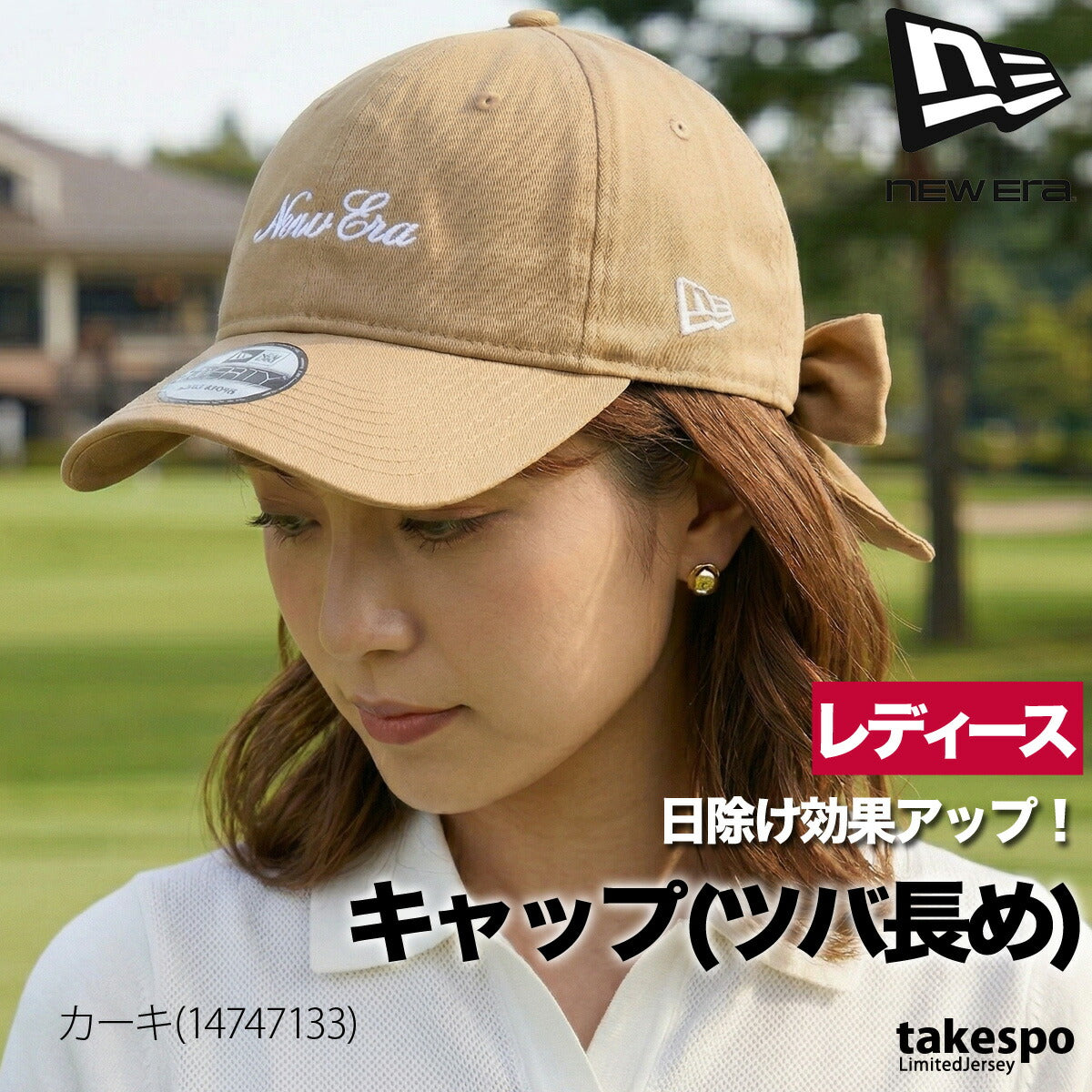 ニューエラ 帽子 レディース 9トゥエンティ 9TWENTY カーキグリーン ブラック 14747133H