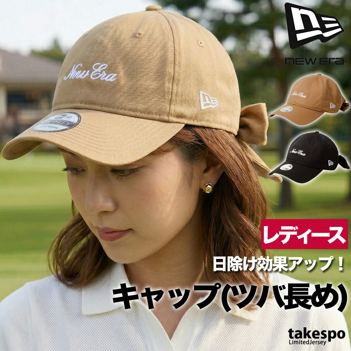ニューエラ 帽子 レディース 9トゥエンティ 9TWENTY カーキグリーン ブラック 14747133H