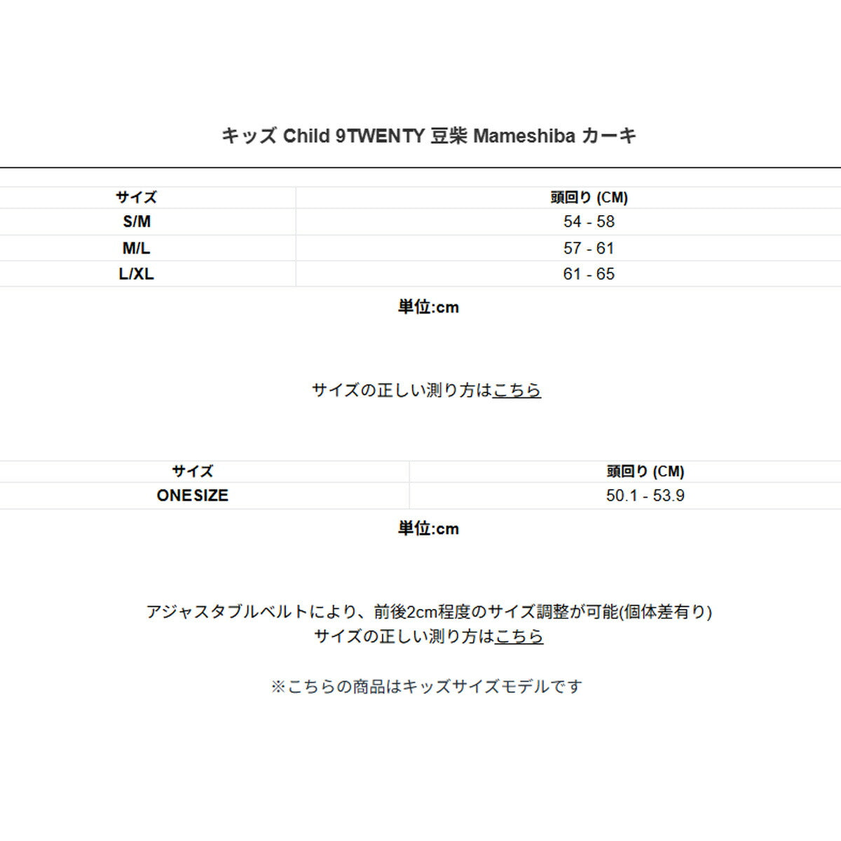 ニューエラ キャップ ジュニア 9TWENTY ブラウン ブラック 14747325H