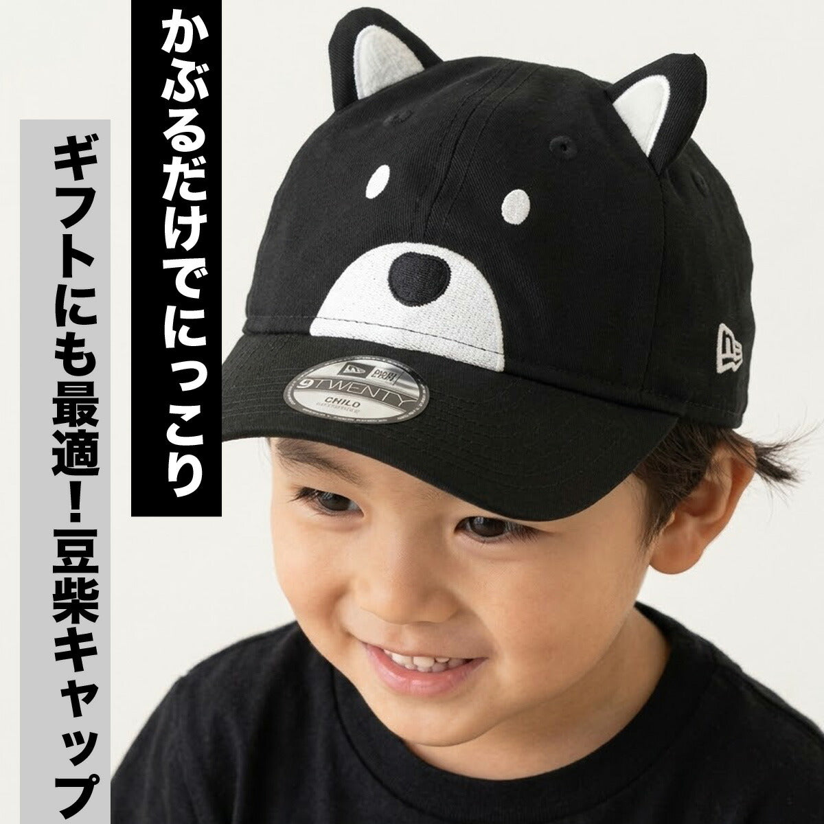 ニューエラ キャップ ジュニア 9TWENTY ブラウン ブラック 14747325H