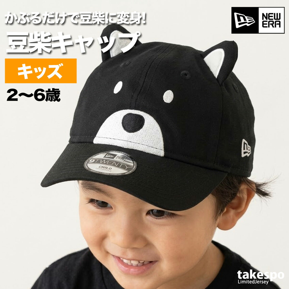 ニューエラ キャップ ジュニア 9TWENTY ブラウン ブラック 14747325H