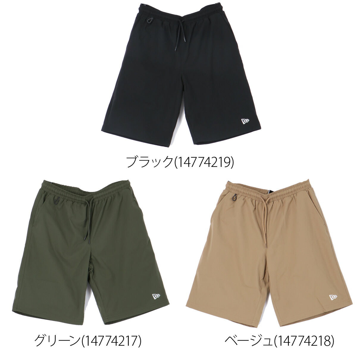 ニューエラ ハーフパンツ ジュニア ユーティリティー ブラック ベージュ グリーン 14774219B