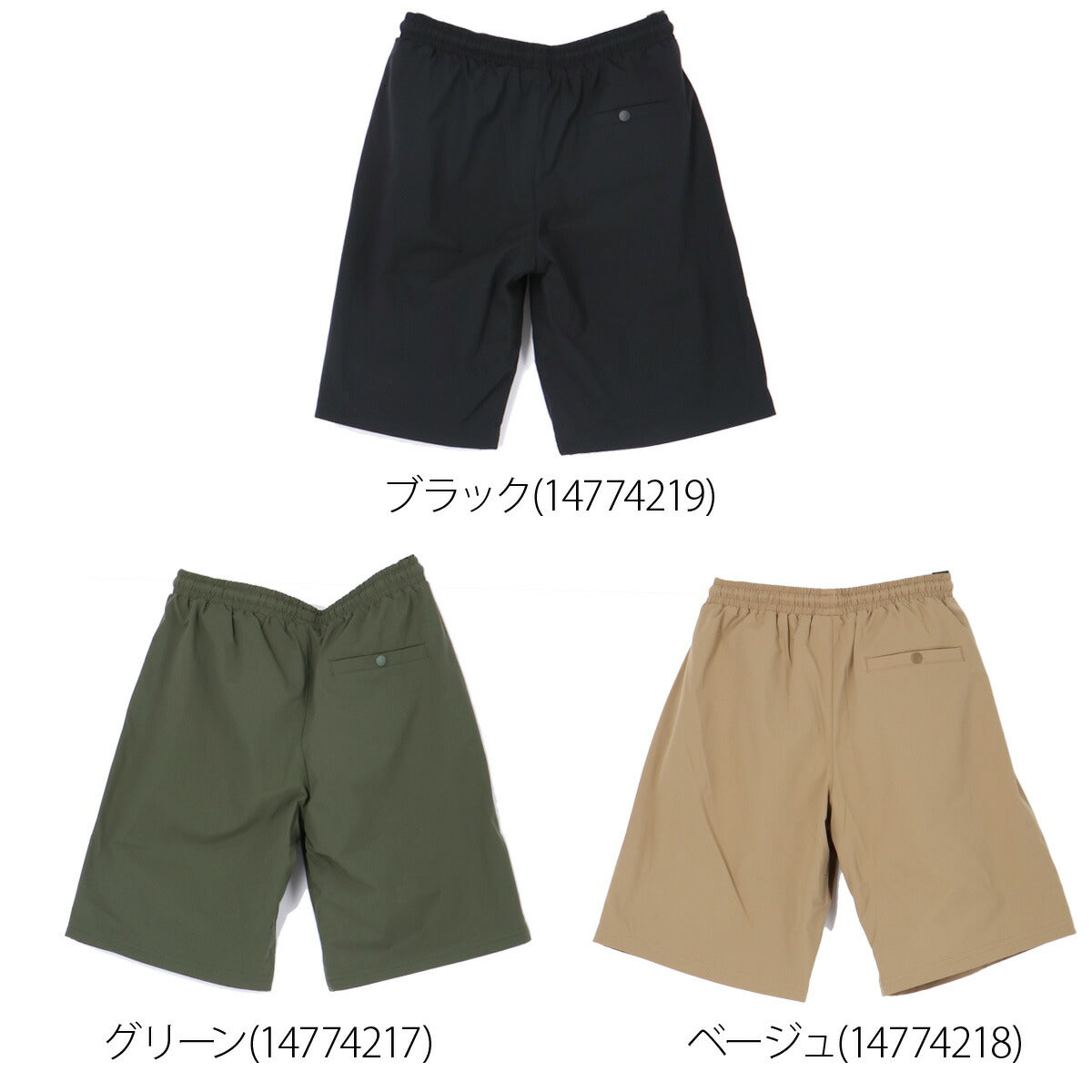 ニューエラ ハーフパンツ ジュニア ユーティリティー ブラック ベージュ グリーン 14774219B
