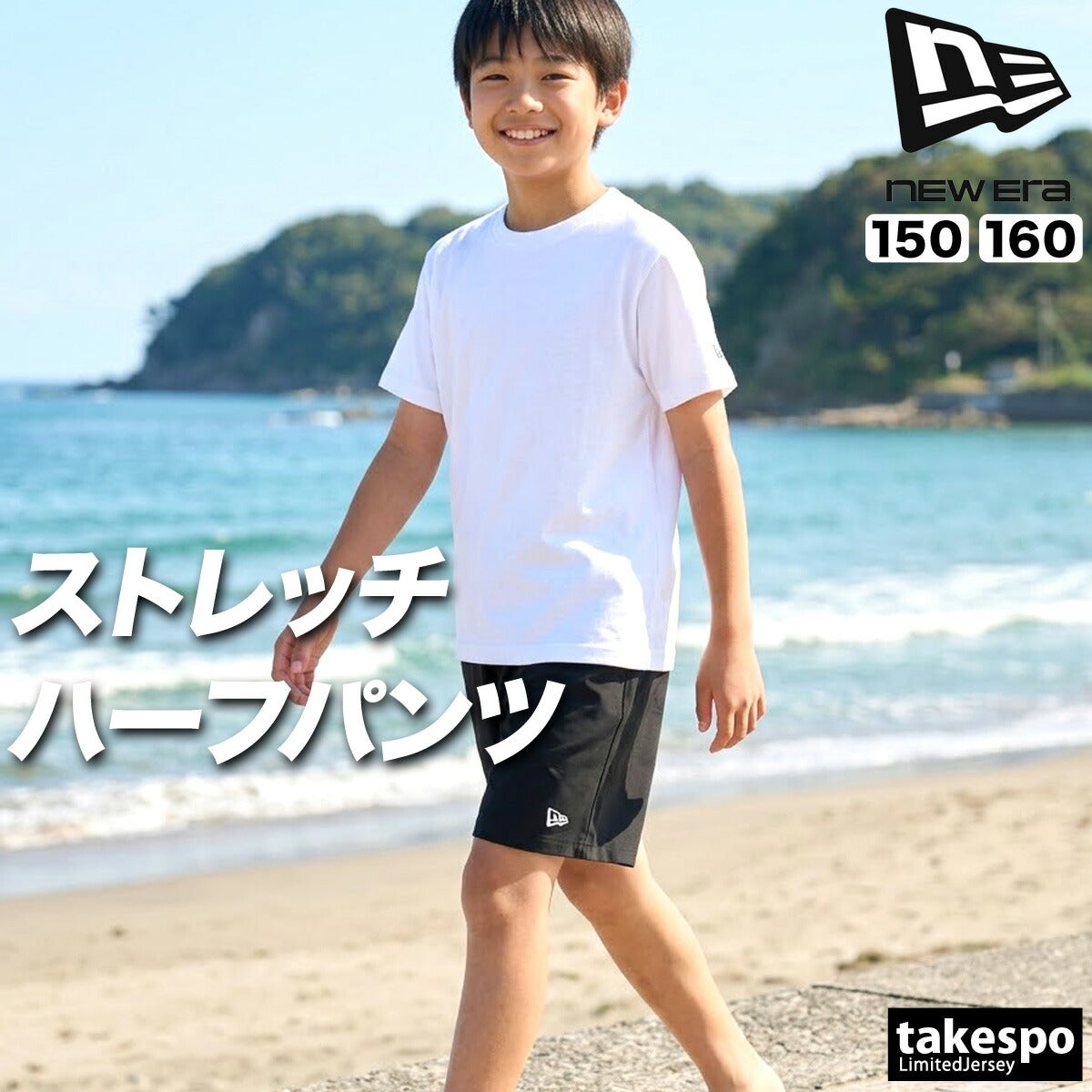 ニューエラ ハーフパンツ ジュニア ユーティリティー ブラック ベージュ グリーン 14774219B