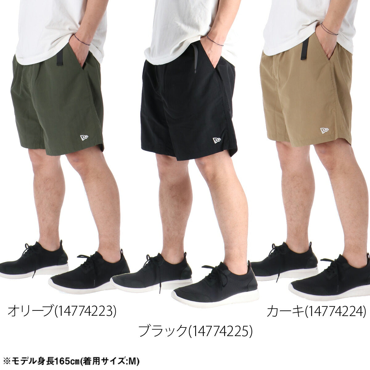 ニューエラ ハーフパンツ メンズ ブラック カーキグリーン 14774225B