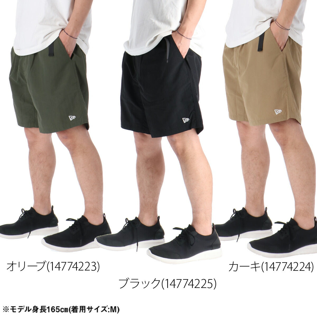ニューエラ ハーフパンツ メンズ ブラック カーキグリーン 14774225B