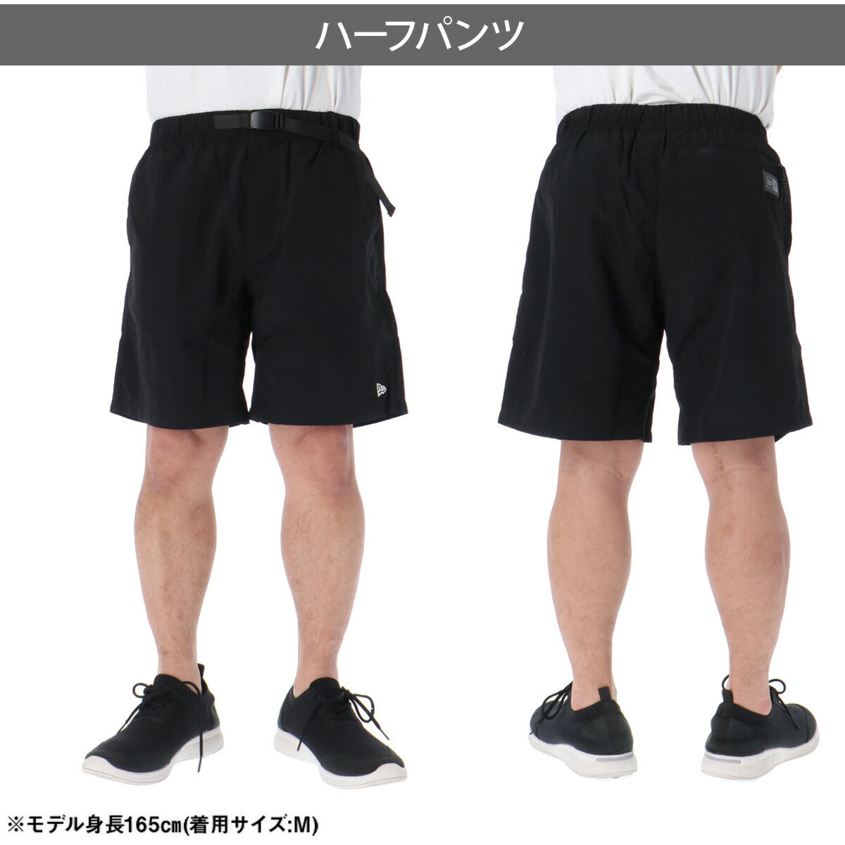 ニューエラ ハーフパンツ メンズ ブラック カーキグリーン 14774225B