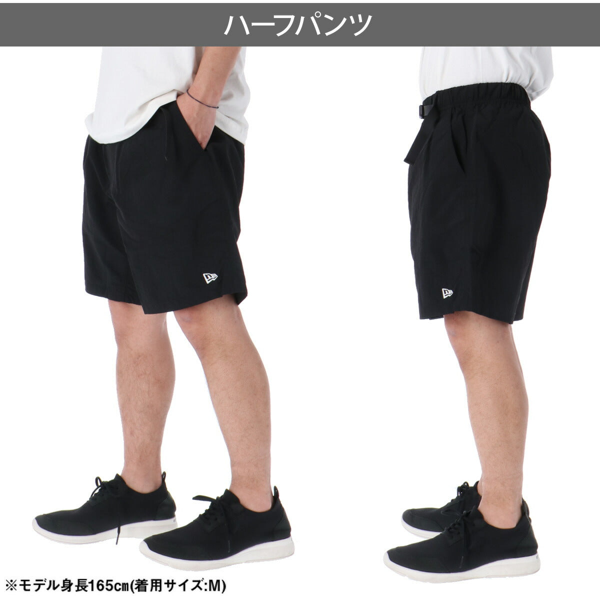 ニューエラ ハーフパンツ メンズ ブラック カーキグリーン 14774225B
