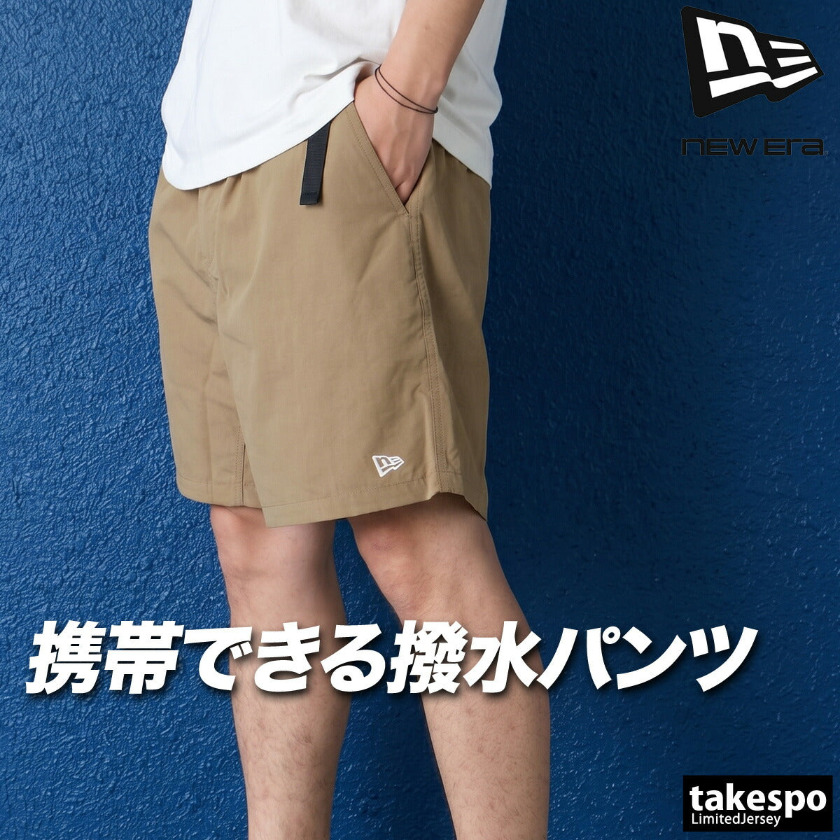 ニューエラ ハーフパンツ メンズ ブラック カーキグリーン 14774225B