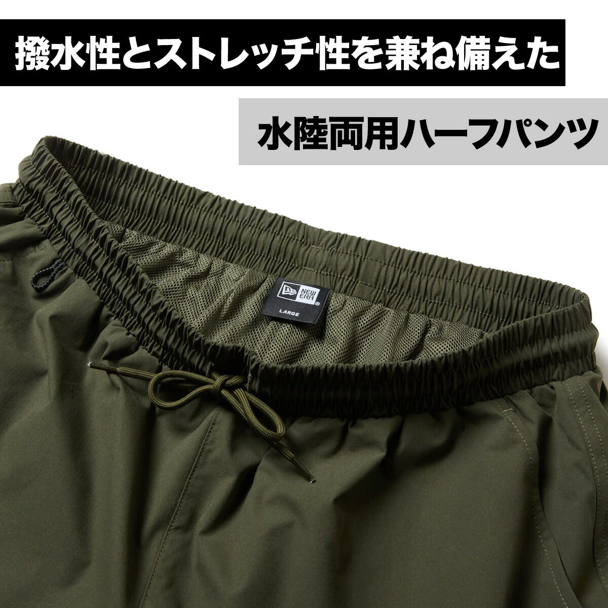 ニューエラ ハーフパンツ メンズ ユーティリティー ブラック カーキグリーン ベージュ グレー パープル ネイビー 14774238B