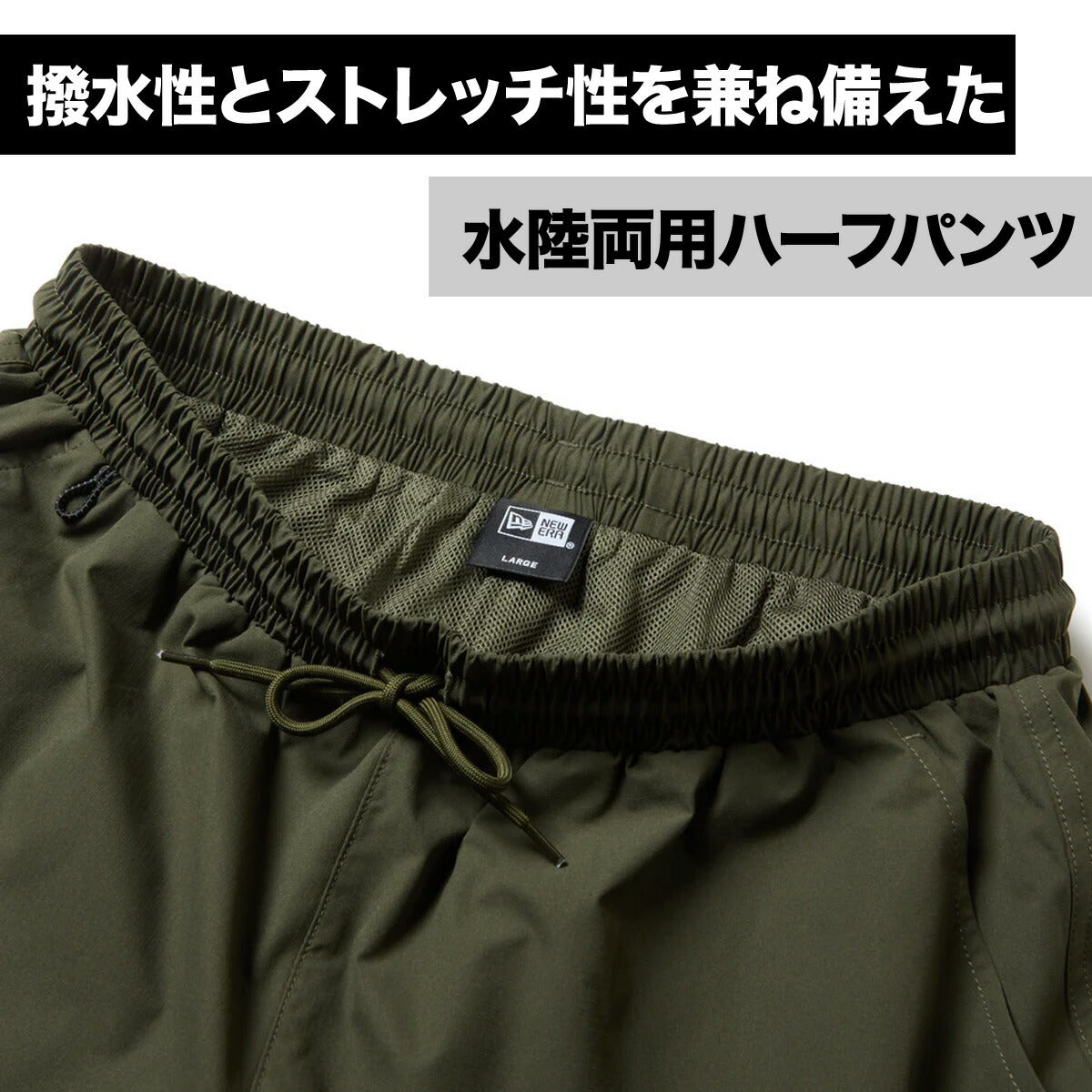 ニューエラ ハーフパンツ メンズ ユーティリティー ブラック カーキグリーン ベージュ グレー パープル ネイビー 14774238B