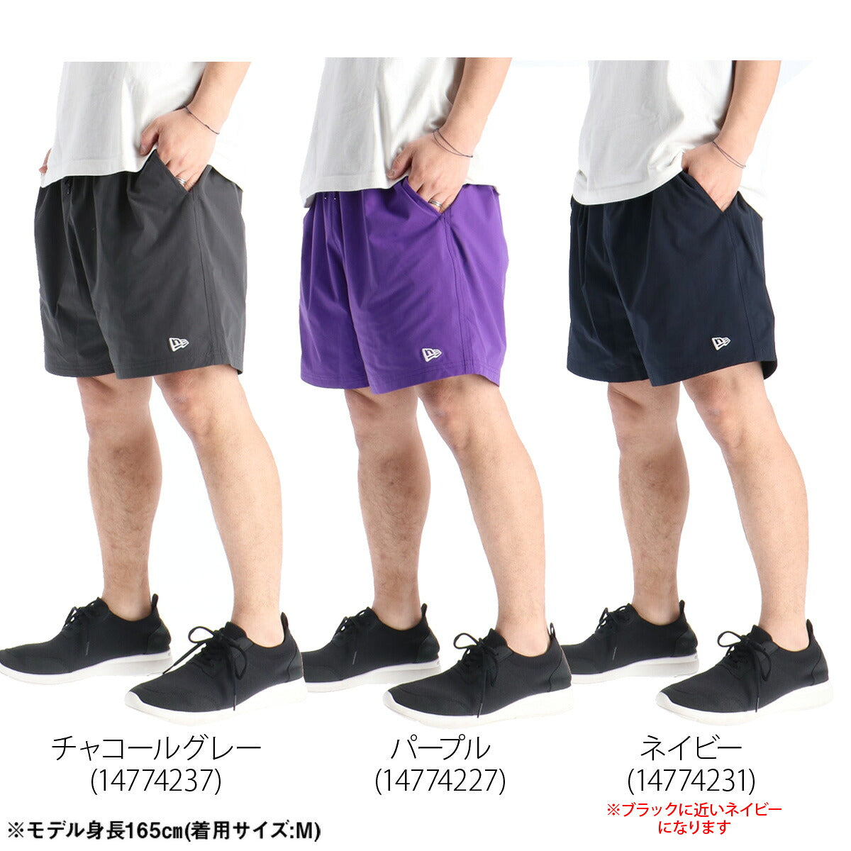 ニューエラ ハーフパンツ メンズ ユーティリティー ブラック カーキグリーン ベージュ グレー パープル ネイビー 14774238B