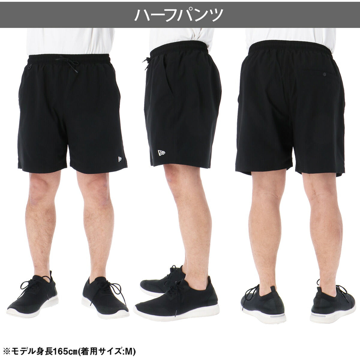 ニューエラ ハーフパンツ メンズ ユーティリティー ブラック カーキグリーン ベージュ グレー パープル ネイビー 14774238B
