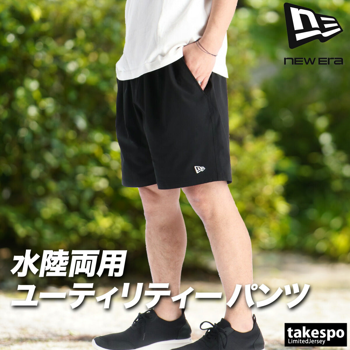 ニューエラ ハーフパンツ メンズ ユーティリティー ブラック カーキグリーン ベージュ グレー パープル ネイビー 14774238B