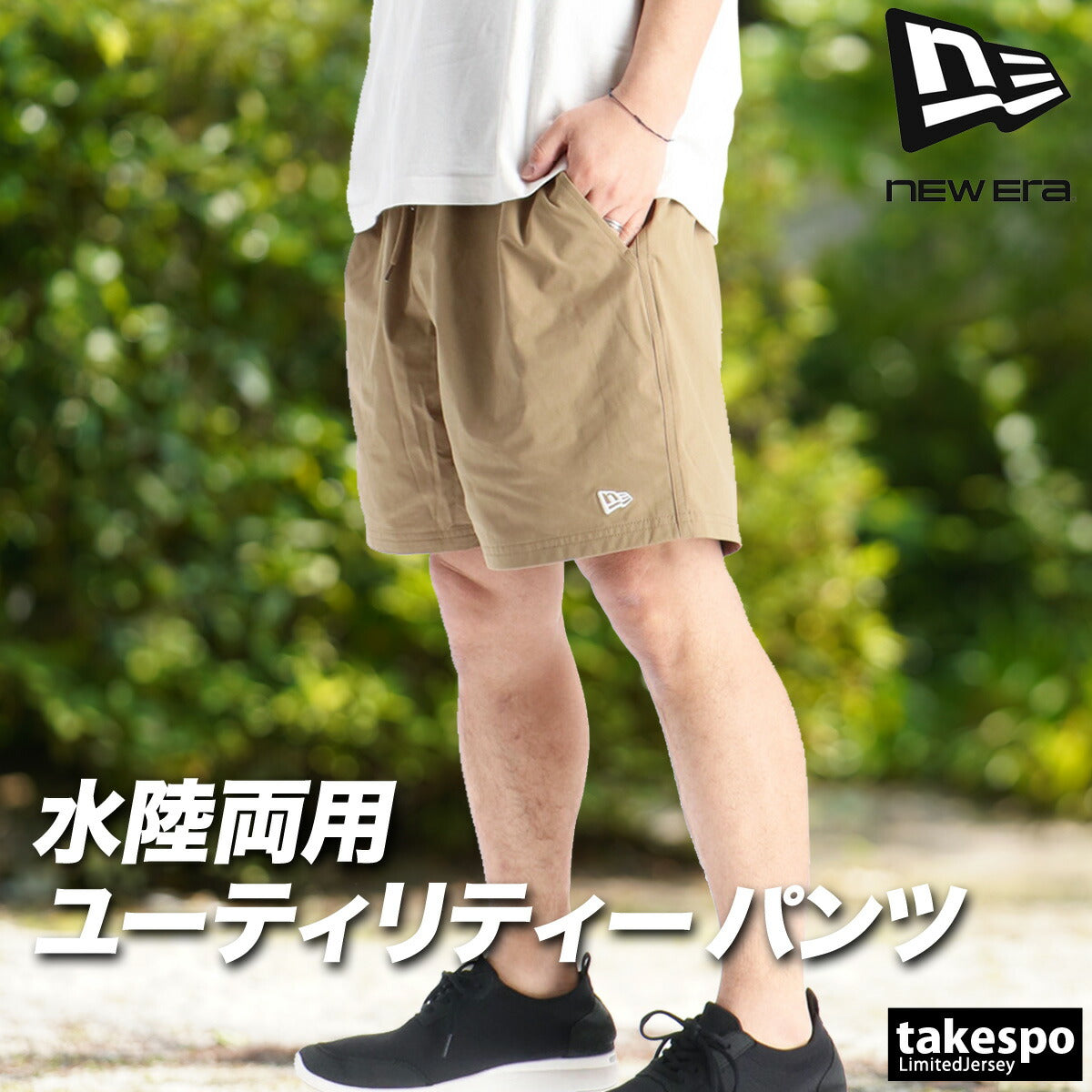 ニューエラ ハーフパンツ メンズ ユーティリティー ブラック カーキグリーン ベージュ グレー パープル ネイビー 14774238B
