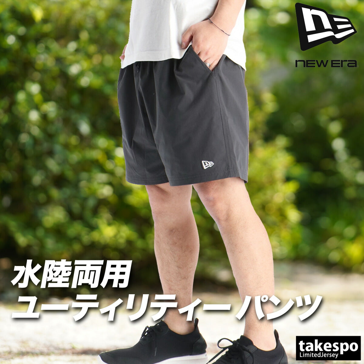 ニューエラ ハーフパンツ メンズ ユーティリティー ブラック カーキグリーン ベージュ グレー パープル ネイビー 14774238B