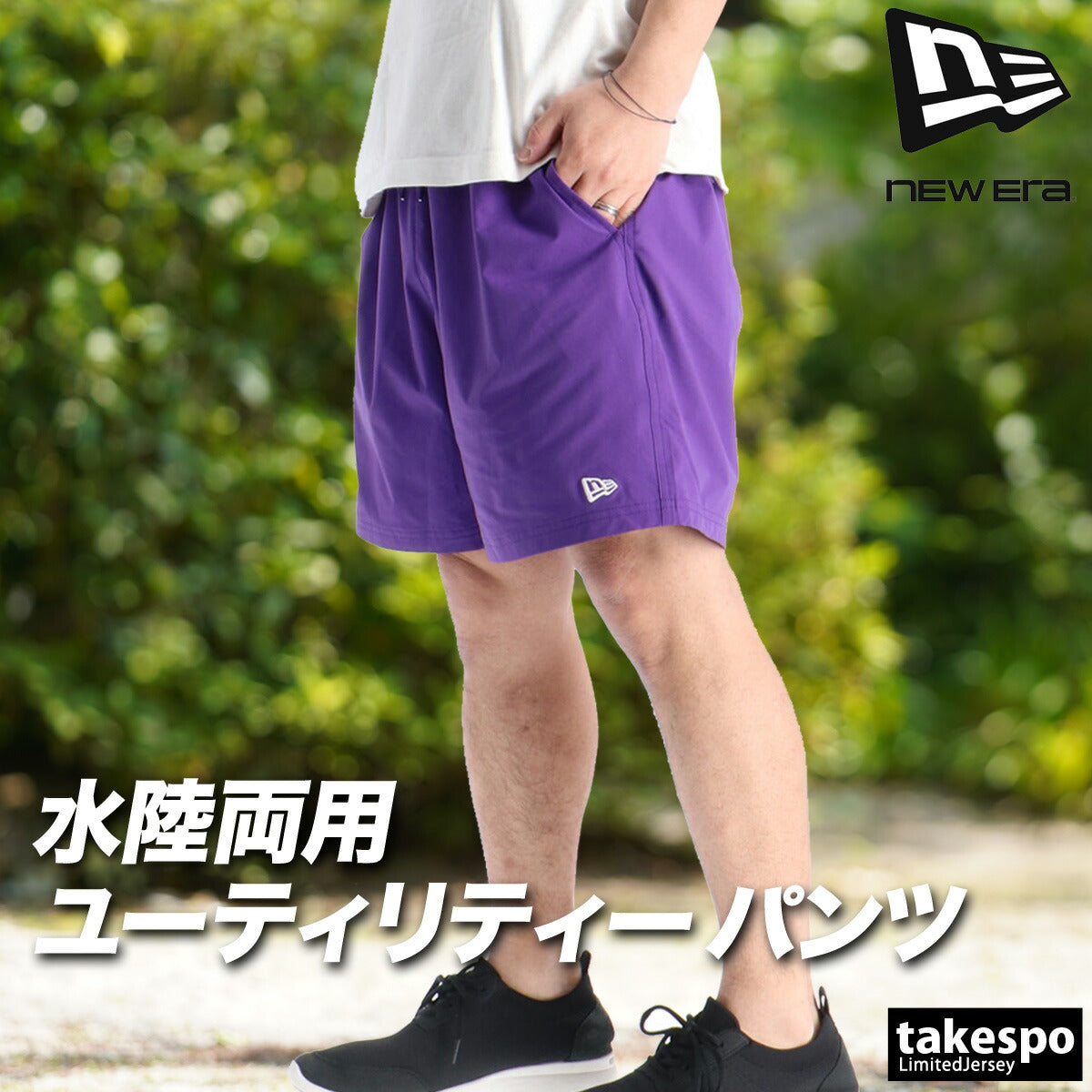 ニューエラ ハーフパンツ メンズ ユーティリティー ブラック カーキグリーン ベージュ グレー パープル ネイビー 14774238B