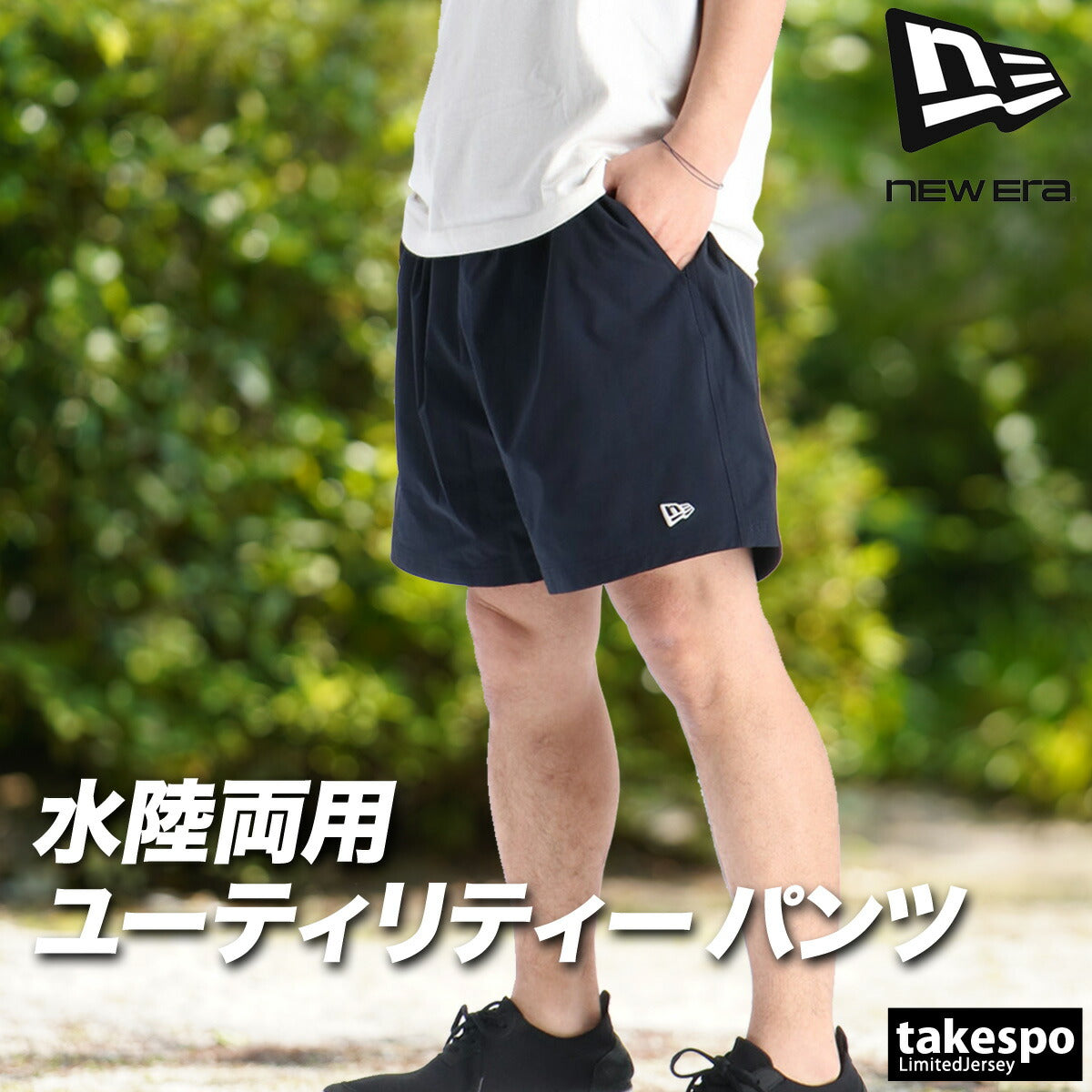 ニューエラ ハーフパンツ メンズ ユーティリティー ブラック カーキグリーン ベージュ グレー パープル ネイビー 14774238B